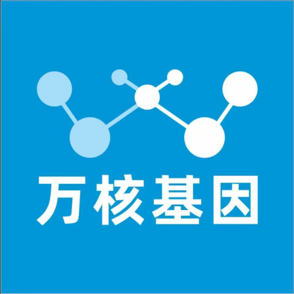 齐齐哈尔梅里斯万核基因DNA检测咨询中心